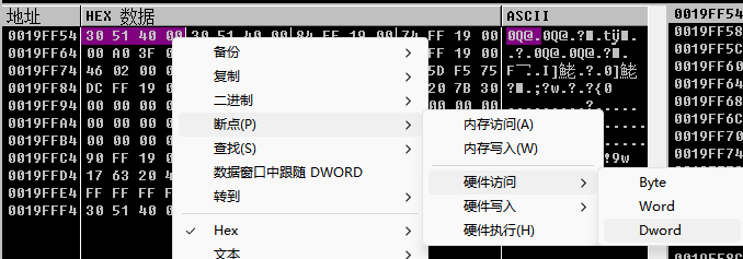 image-20250319163852939
