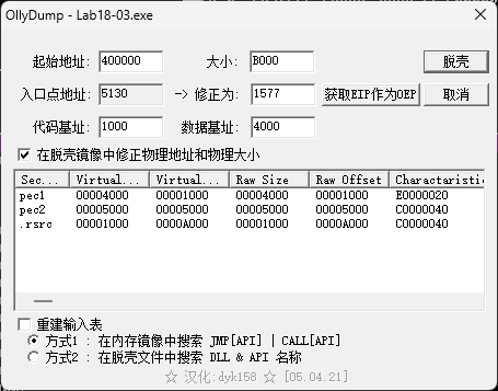 image-20250319165225722