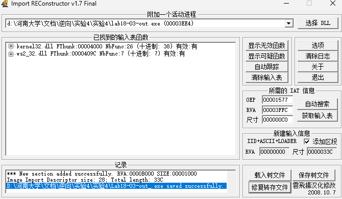 image-20250319165510220
