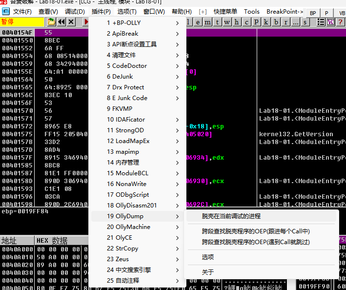 image-20250319162120613