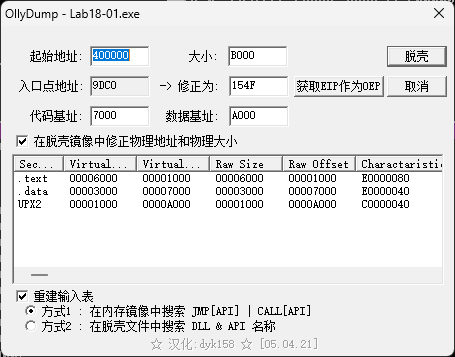 image-20250319162242391