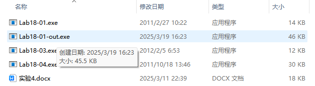 image-20250319162407812