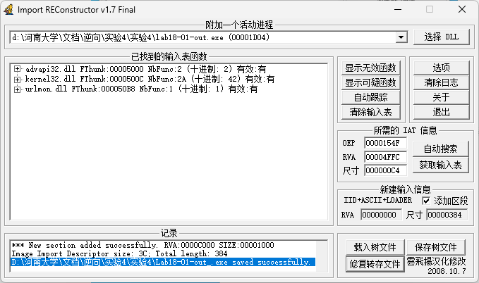 image-20250319162800690