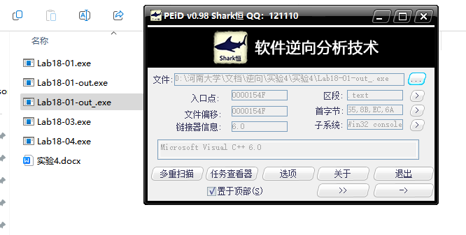 image-20250319162923099